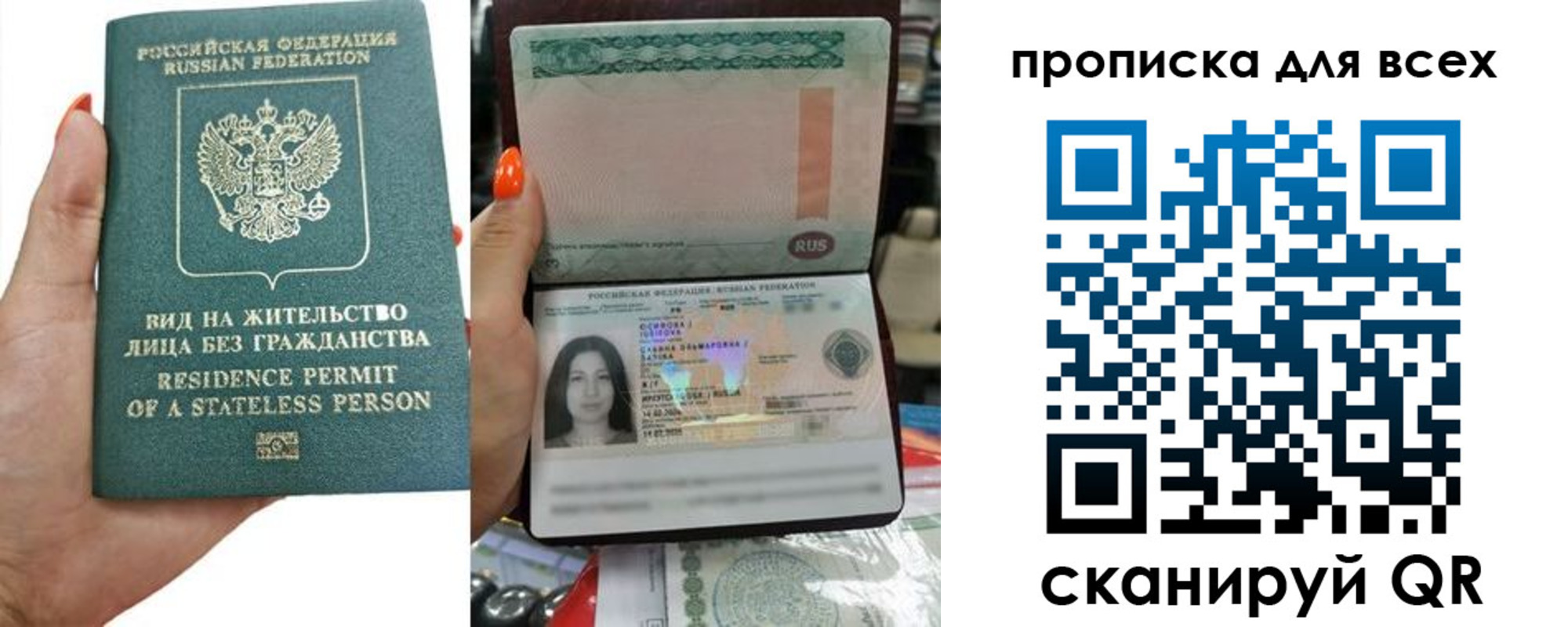 найти адрес прописки в Дубне